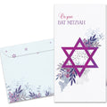 Load image into Gallery viewer, Pink Floral Star Single Money Holder Card
